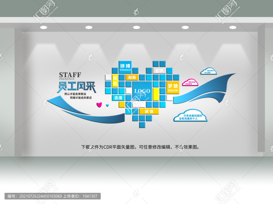 照片墻模板