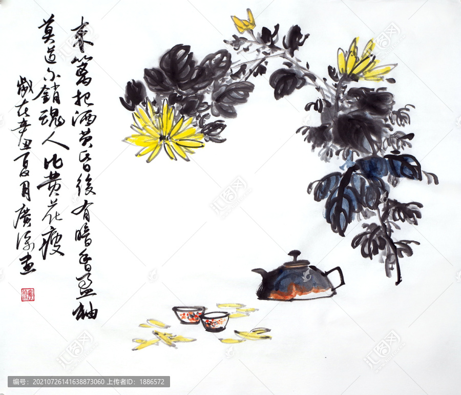 國畫菊花