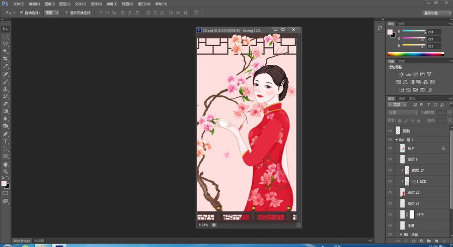桃花古裝美女插畫