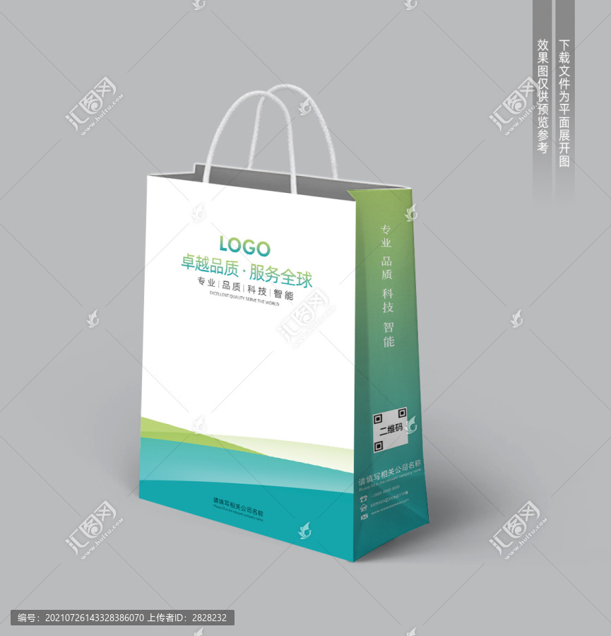 手提袋
