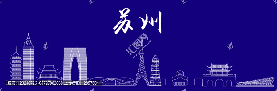 蘇州地標建筑矢量