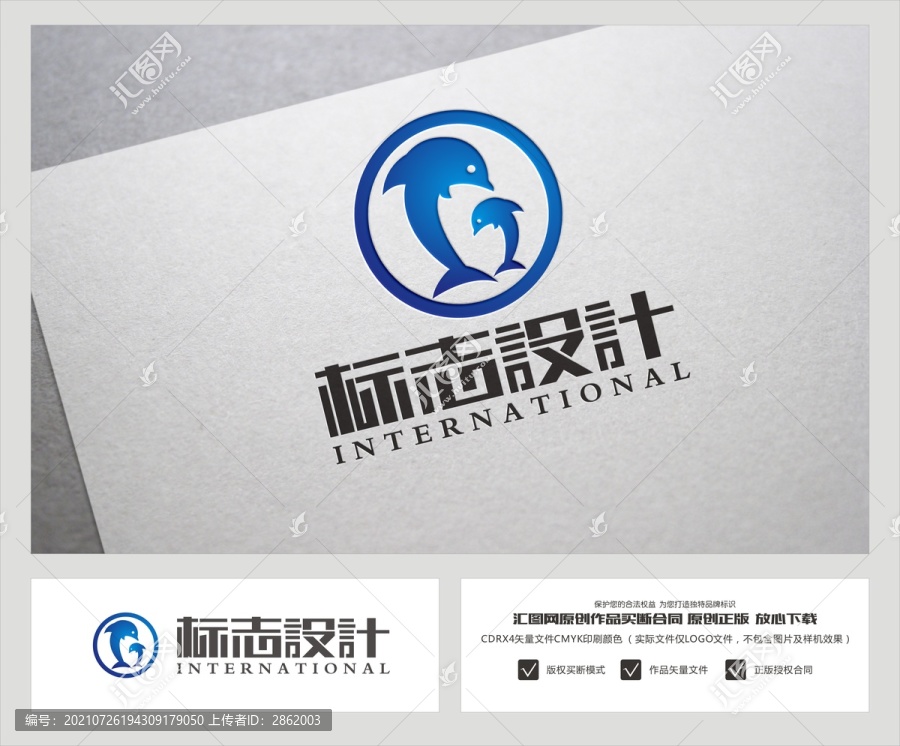海豚l(xiāng)ogo標志