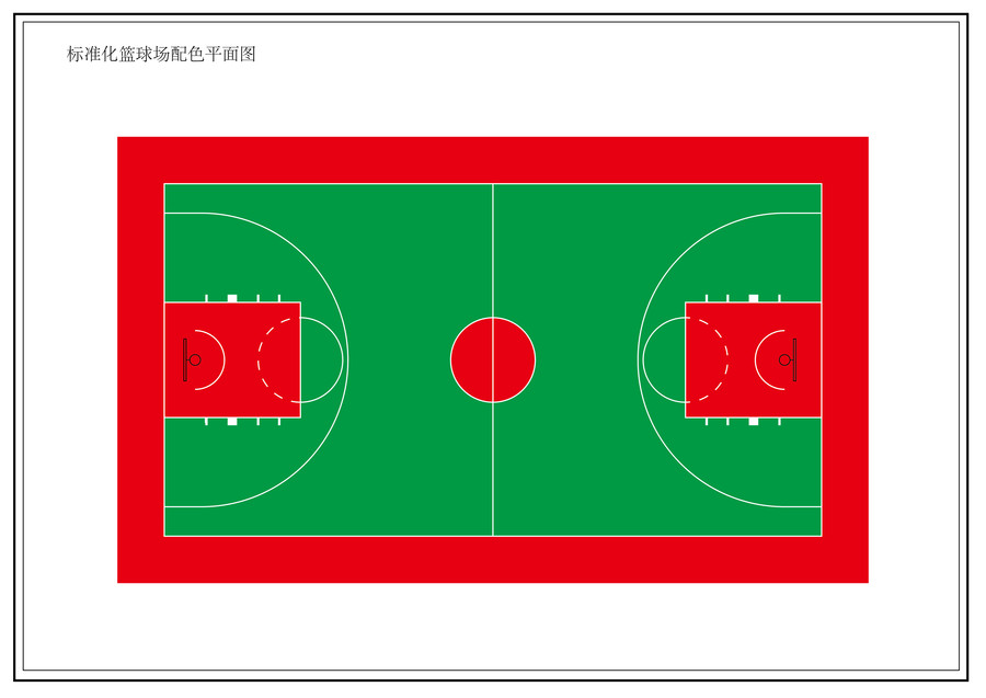 标准化篮球场施工设计图纸