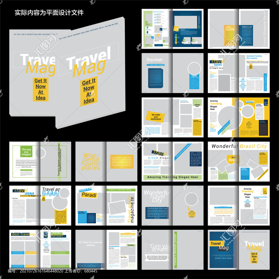 CorelDRAW雜志模板