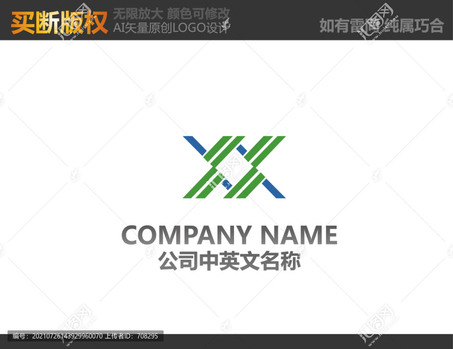 機(jī)械標(biāo)志
