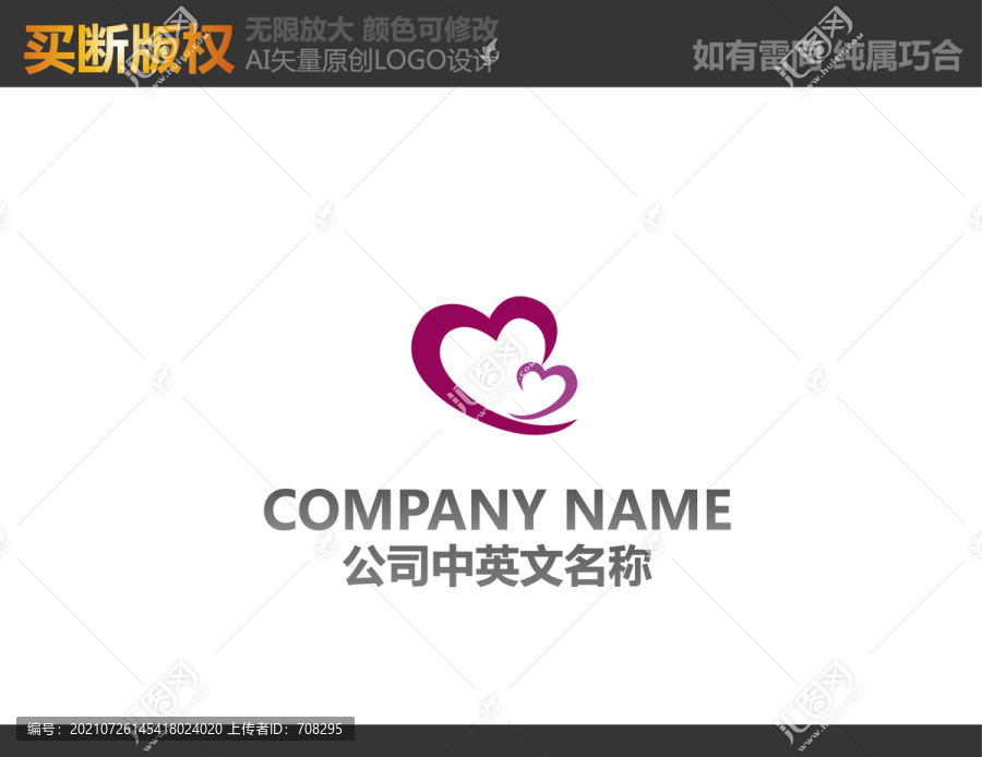 母嬰LOGO