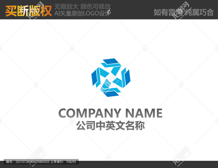 機(jī)械logo