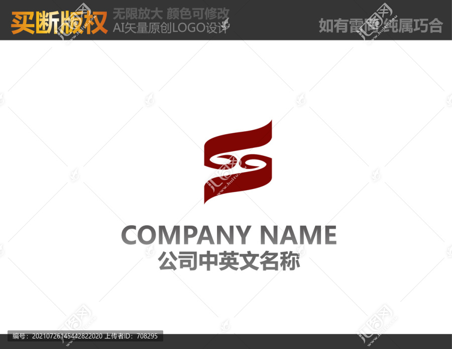 裝飾公司標(biāo)志