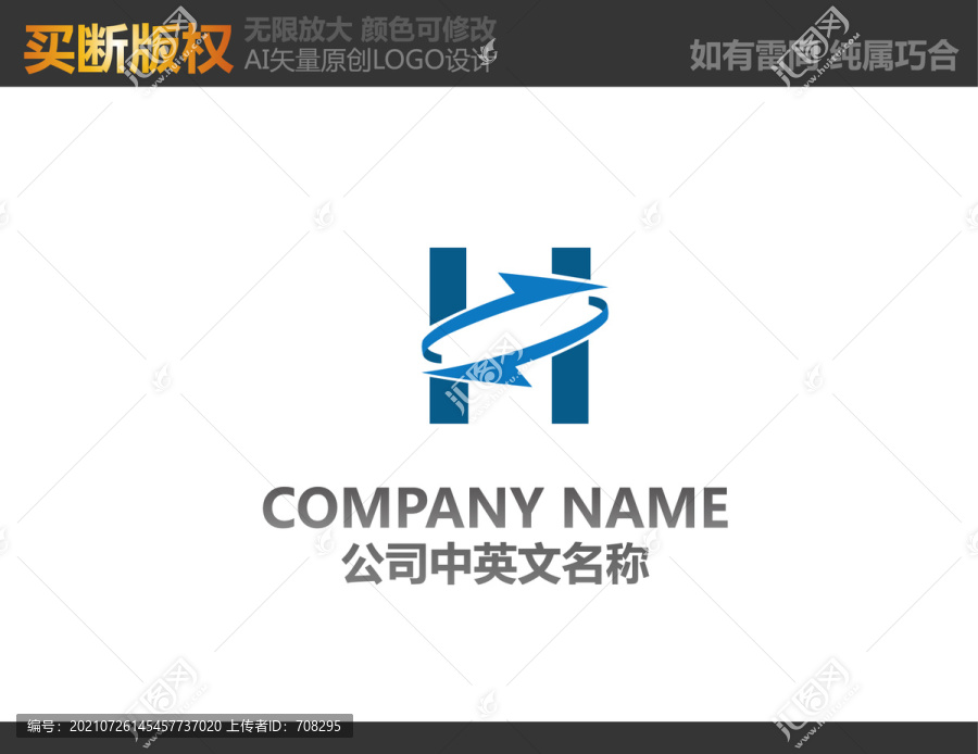 機械標志