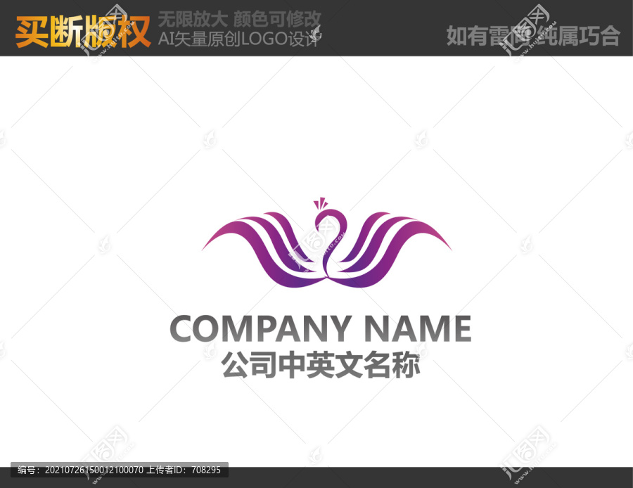 美容LOGO