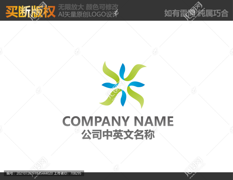 糧油標(biāo)志