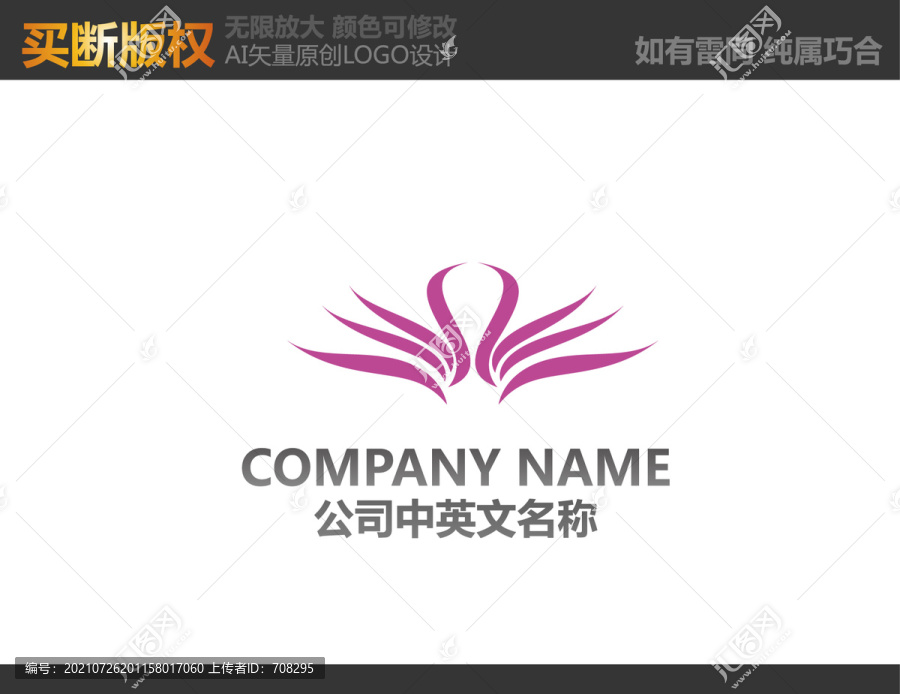 家紡標(biāo)志