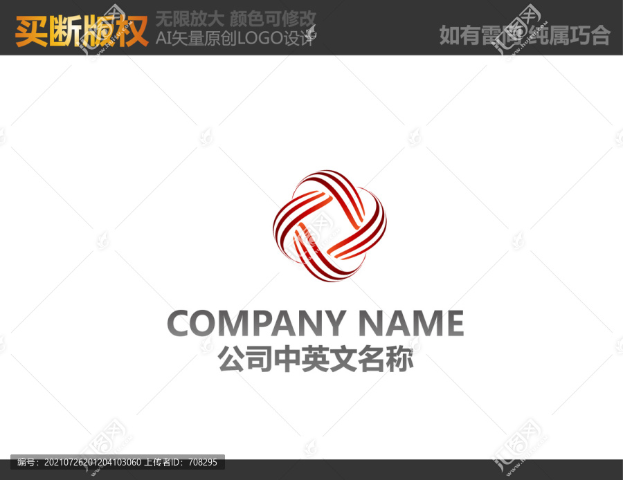 娛樂傳播標(biāo)志