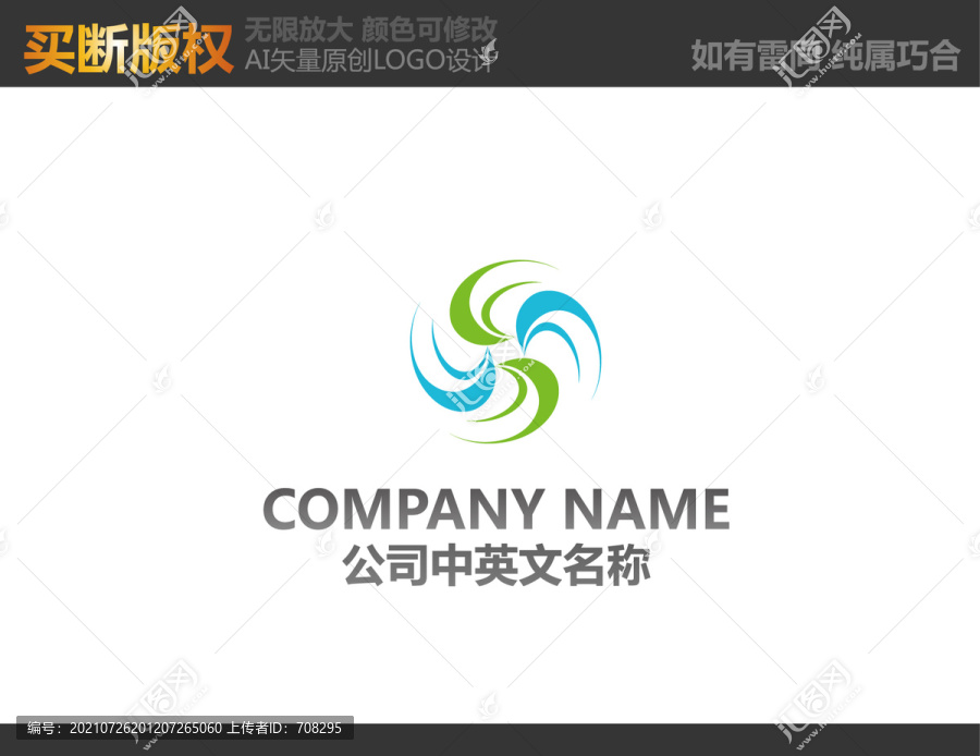 電器標(biāo)志