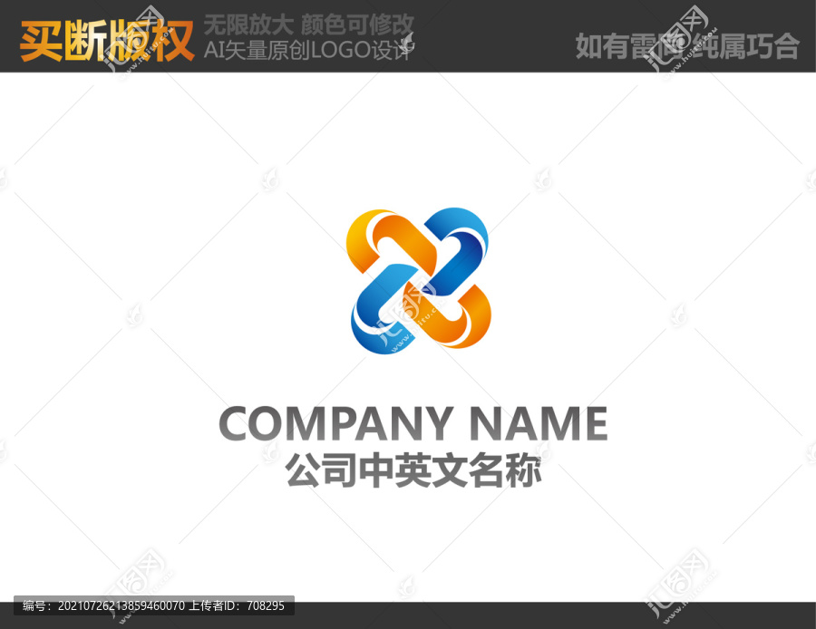 電器LOGO