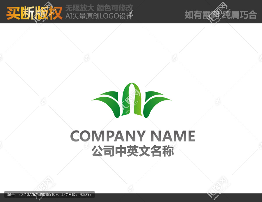 農(nóng)業(yè)設(shè)計
