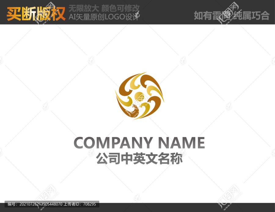 酒店標(biāo)志