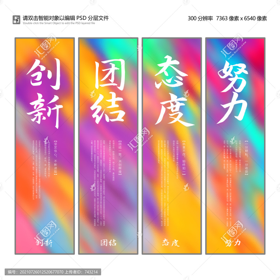 企業(yè)文化