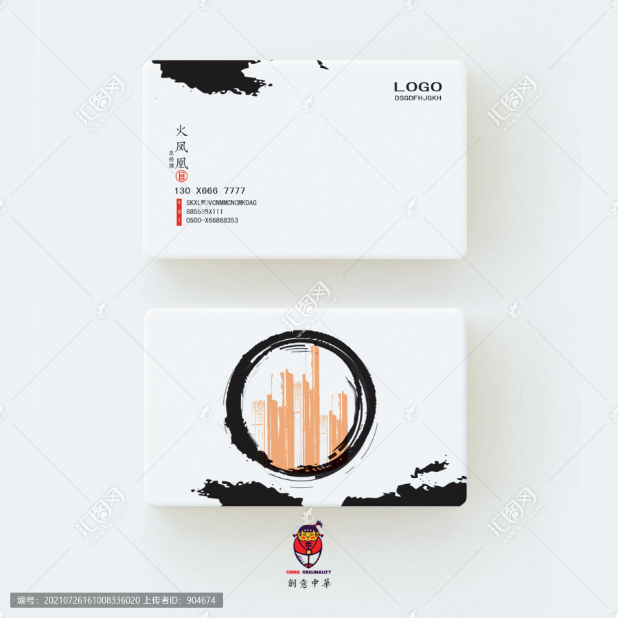 企業(yè)名片