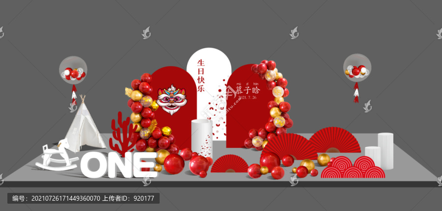 紅色簡約風