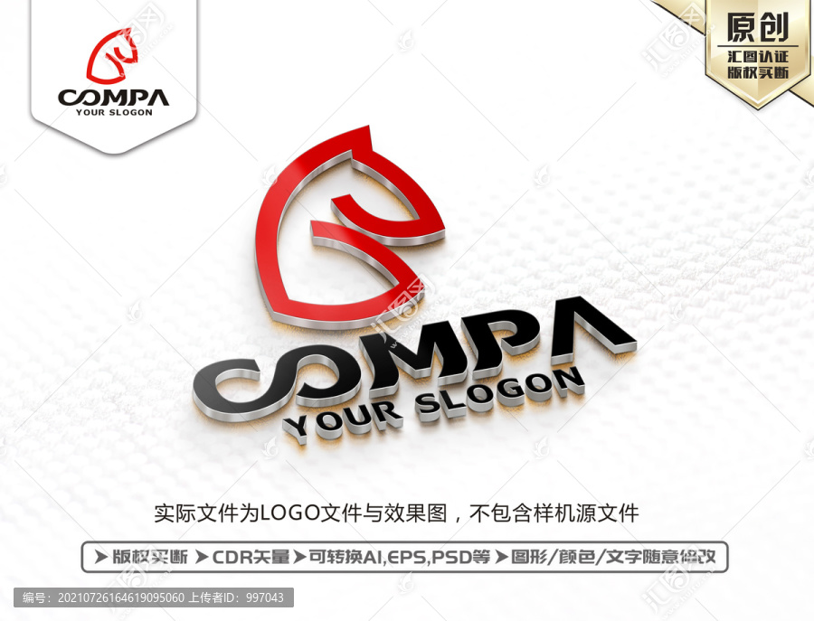 馬標(biāo)志LOGO