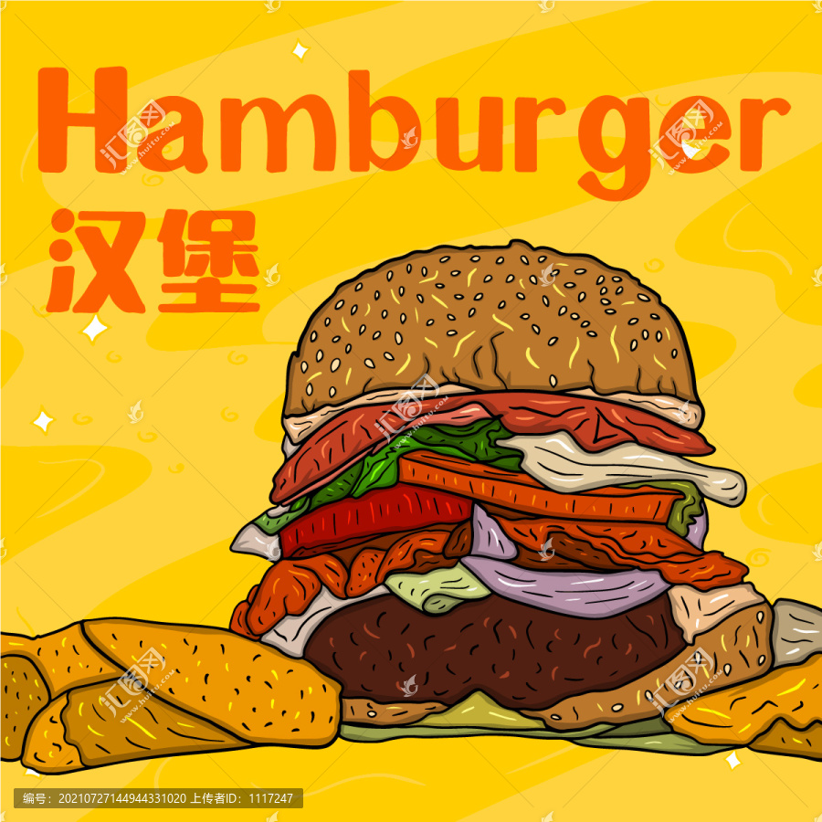 西餐漢堡手繪插畫