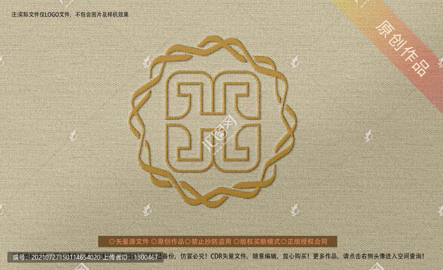 MG字母標(biāo)志
