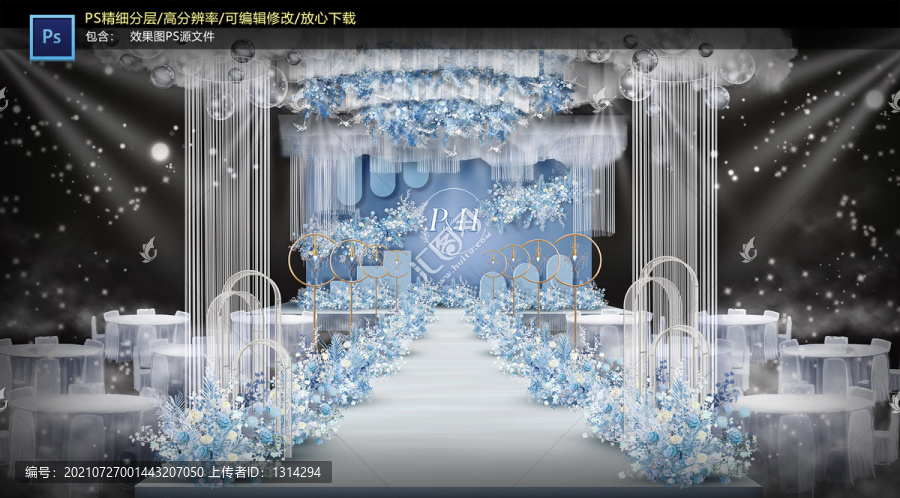 藍(lán)白色婚禮儀式區(qū)