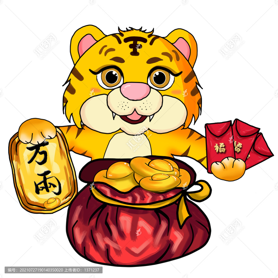 卡通虎