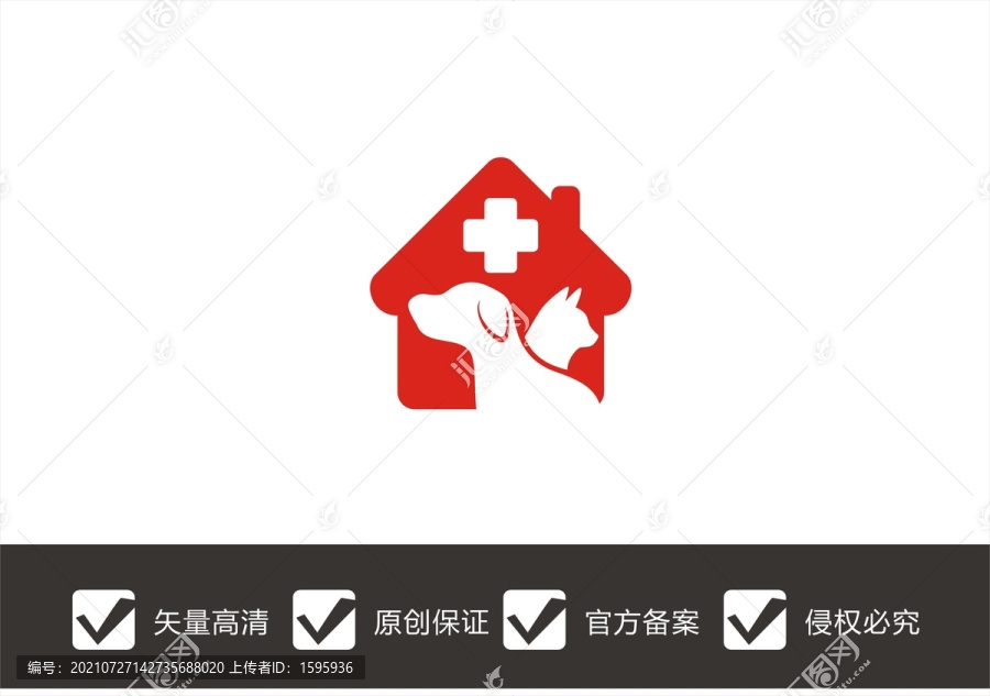寵物醫(yī)院貓狗logo