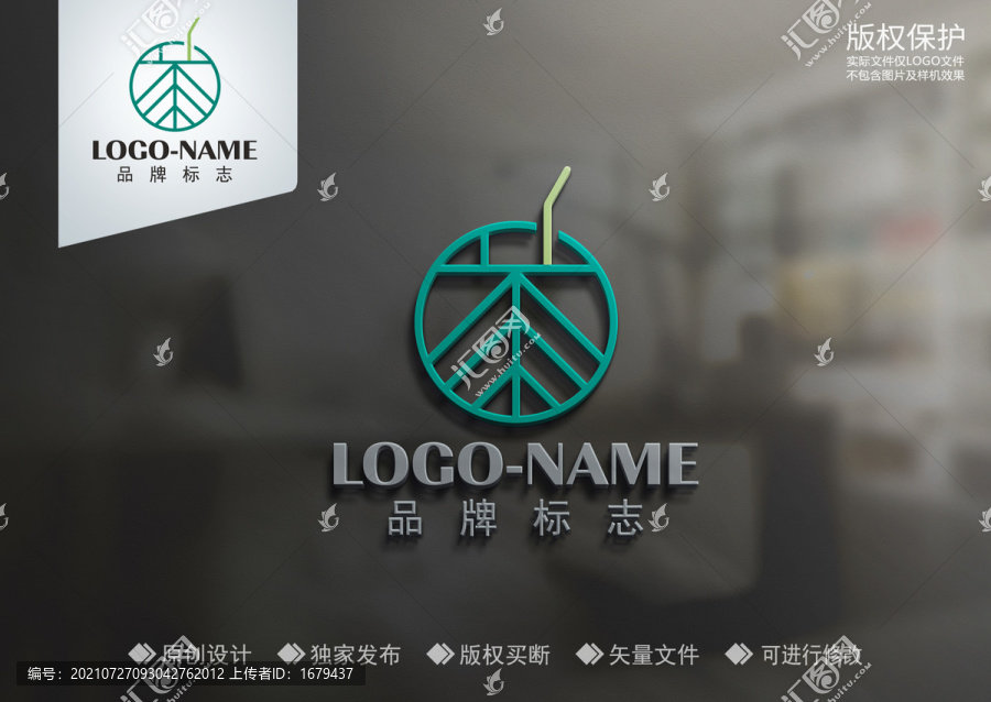 茶飲奶茶標(biāo)志