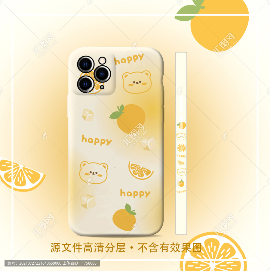 手機殼圖案橘子小熊