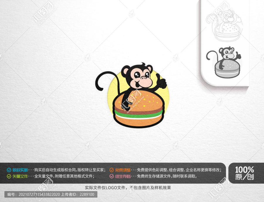 西餐店漢堡包logo