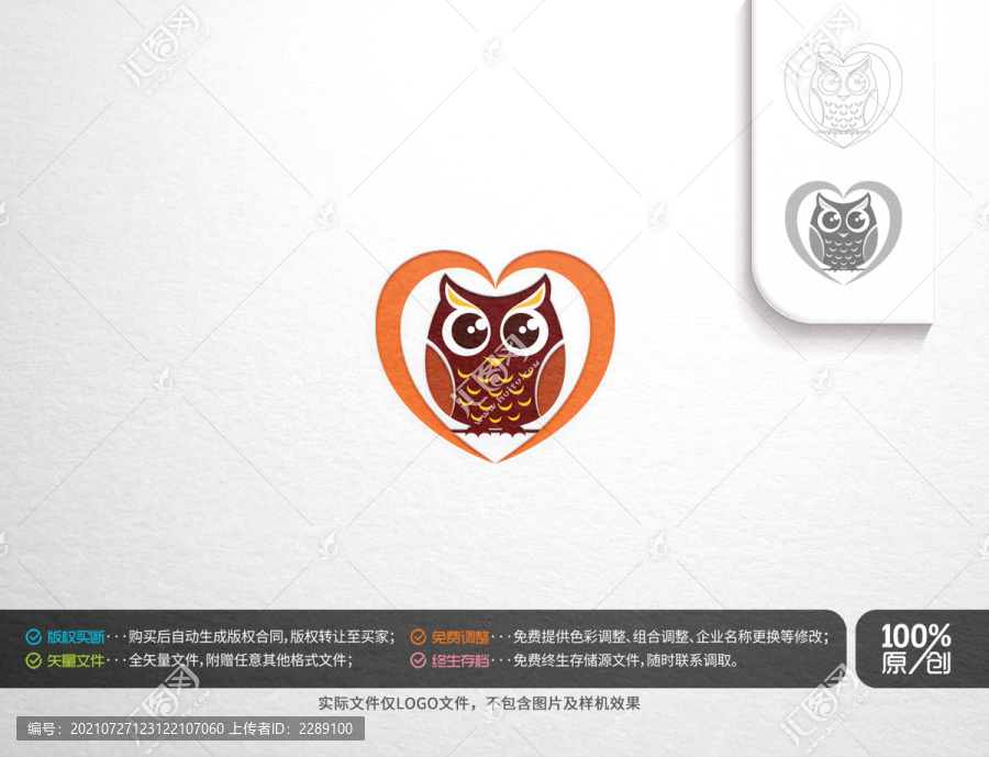 貓頭鷹主題logo