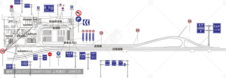 機(jī)場(chǎng)導(dǎo)視