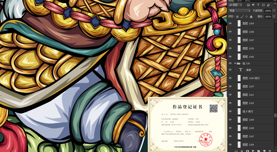 門神財(cái)神國(guó)潮插畫虎年新年春節(jié)