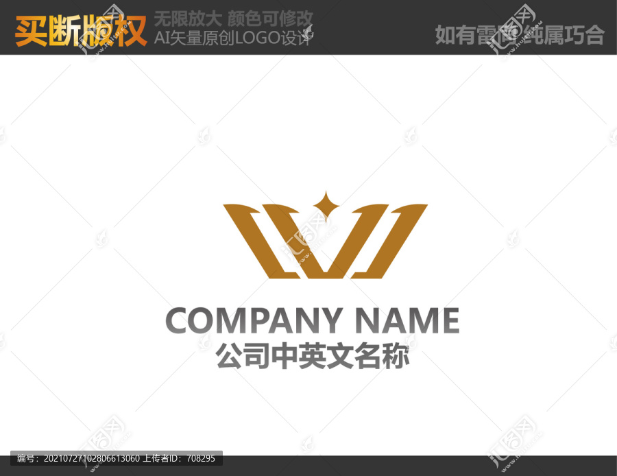家居裝飾標志