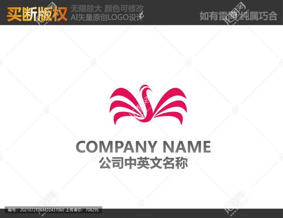 家紡標(biāo)志