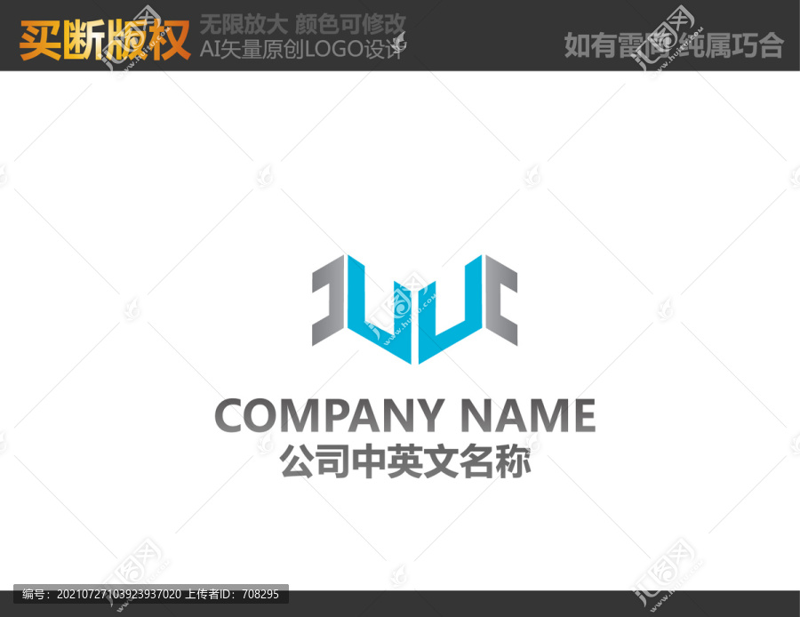 五金logo