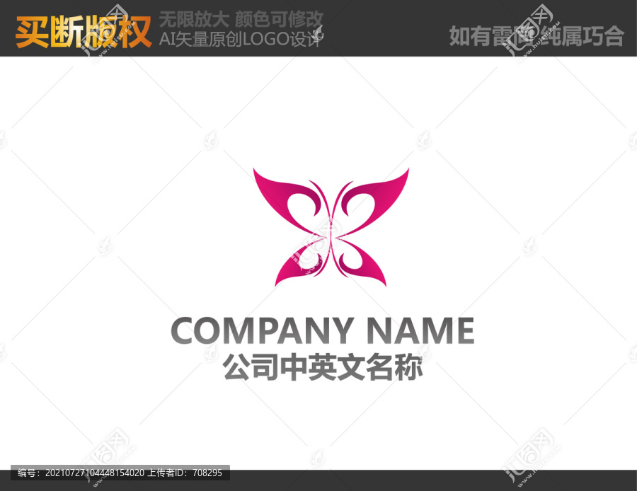 家紡LOGO