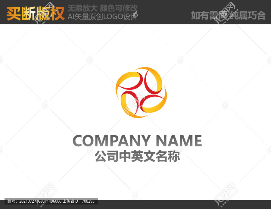 會所標(biāo)志
