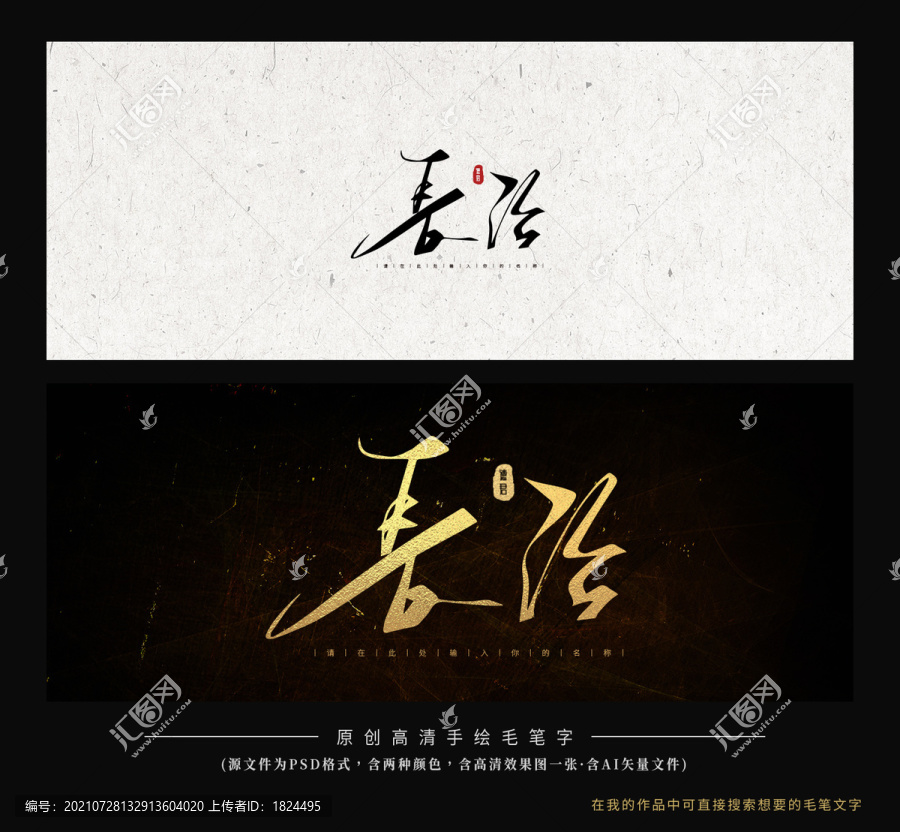 長治