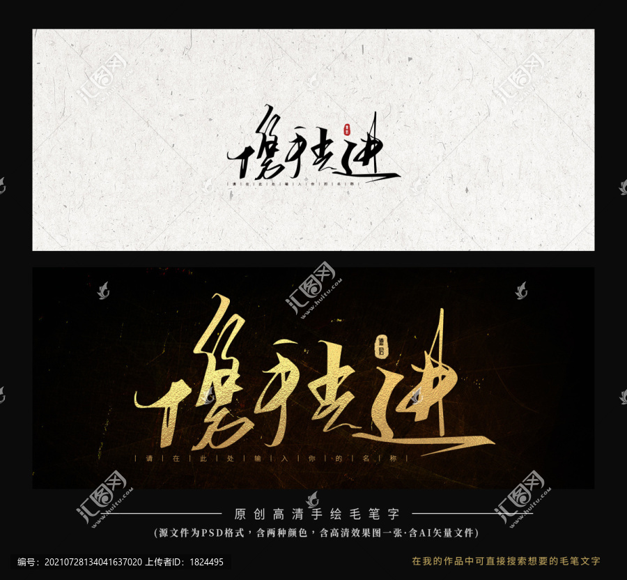 攜手共進(jìn)