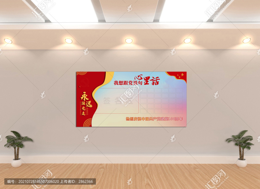 說(shuō)句心里話
