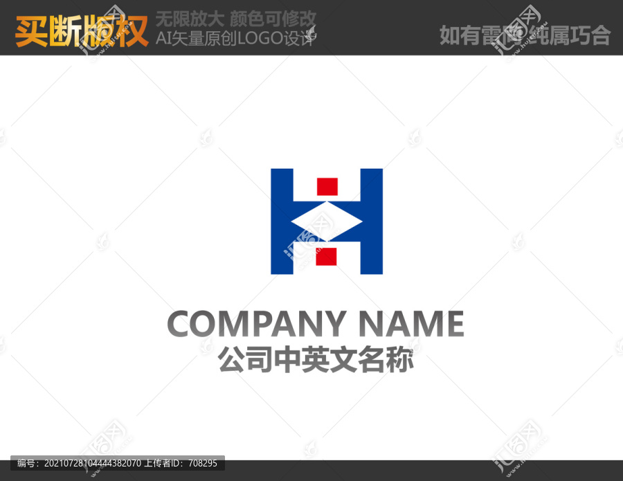 通讯logo