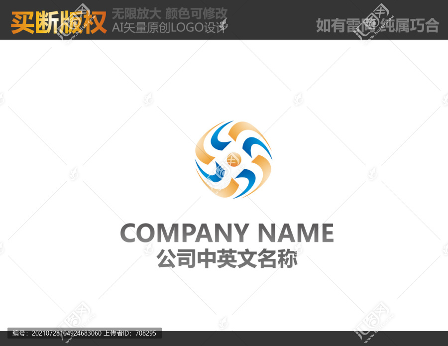 通讯logo