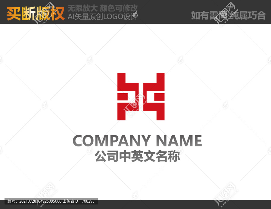 家具LOGO