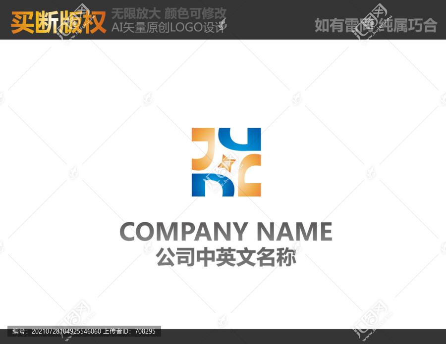 電器標(biāo)志