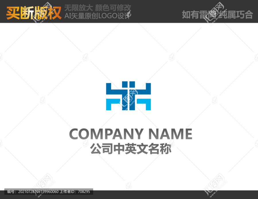 電器LOGO