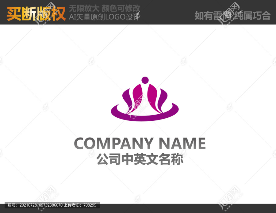 家紡標(biāo)志
